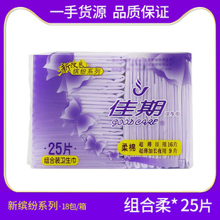 �����l���� 25Ƭ�޽M���b���_��B1RAF25�p��͸���������©�̋���