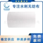 压花白色pp木浆木浆布