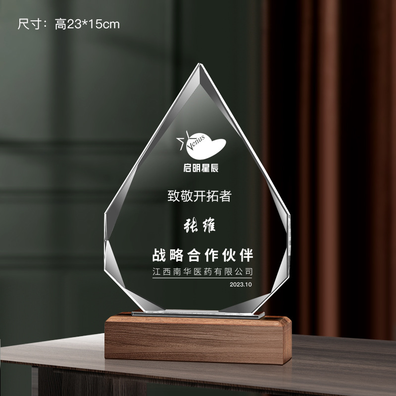 Trofeo de cristal grabado fijo resina de madera impresión en color creativa excelente reunión anual de honor del personal de baloncesto infantil