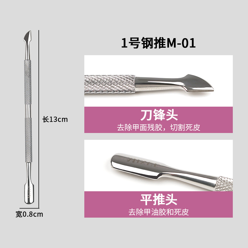 Herramientas de manicuría de alta calidad de corte de piel muerta, tiendas de manicuría especializadas de manicuría al por mayor, tijeras d501