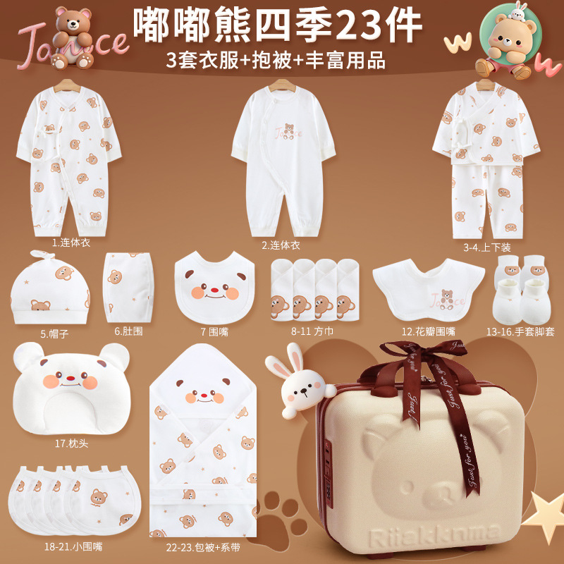 Ropa de recién nacidos, caja de regalo para bebés, algodón para bebés recién nacidos, regalos de luna llena, regalos de maternidad de alta calidad