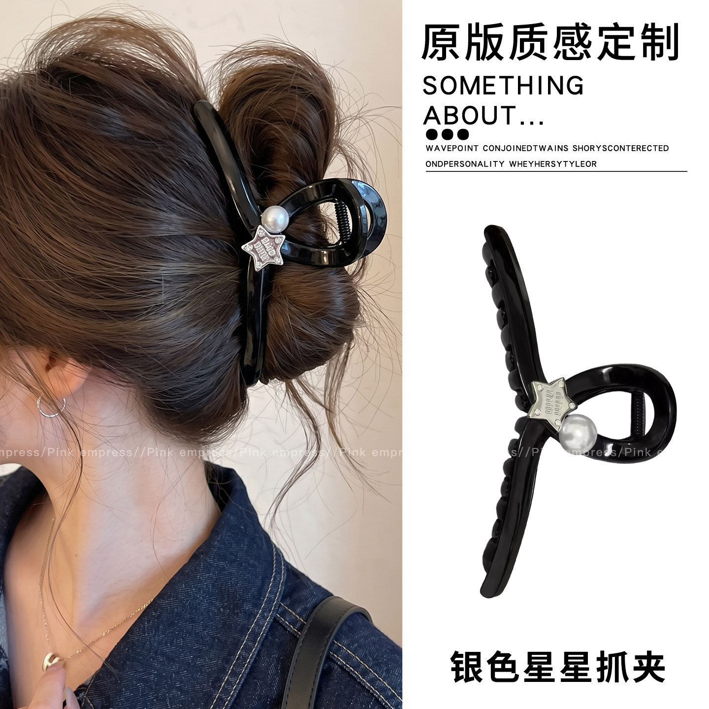 2026 nuevo clip de agarre de alto nivel lindo coreano cabeza trasera clip de cabello toque de cabello gran exquisito clip de tiburón clip de cabello image 259