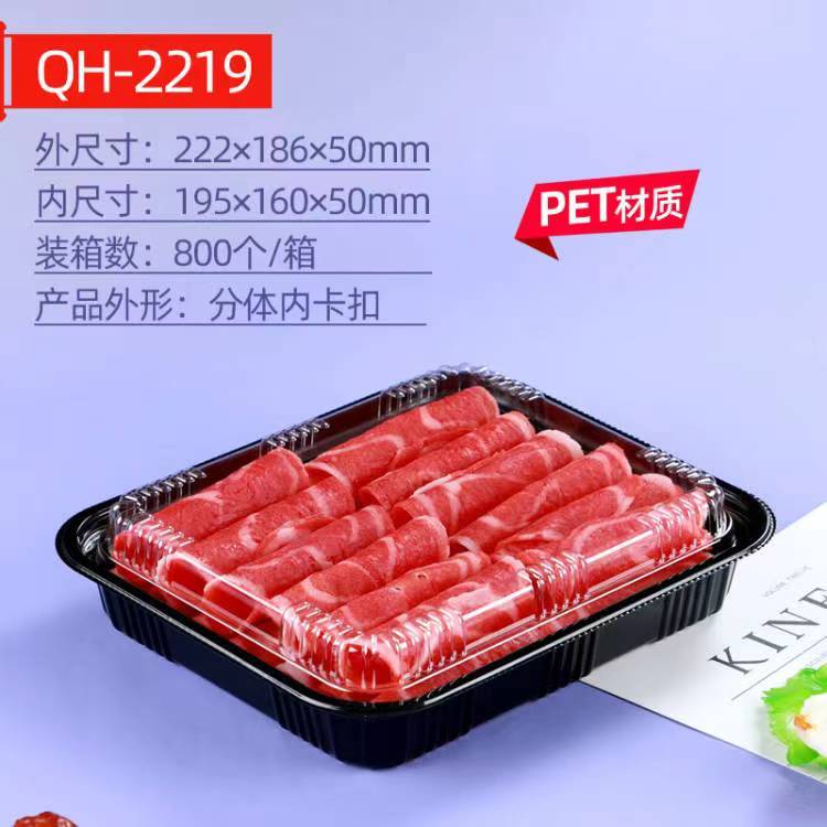 牛肉と羊肉のロール包装箱、ファットビーフロール包装箱、使い捨て冷凍バーベキュー生肉ピクニックラムスライス箱|undefined