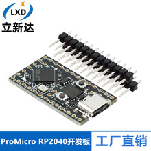 ��ݮ�����㿪����ProMicro RP2040����Helios OxB2 MicroPython