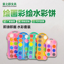 �S��ֱ�N���wˮ����Ϸ�����b �羳�ɶ��ƃ�ͯ���g�L���{ɫ���L