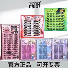 �����ٽ�ë�⽺�ٽ�ë��槼���β��б�ɺ�ϵ�ٽ�ëŨ����Ȼ�ٽ�ë
