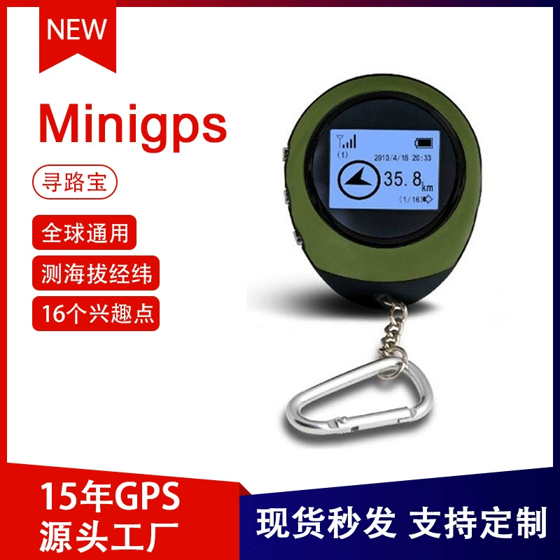 Global PG03 GPS Открытый дорожный анти-хост локатор спутникового отслеживания портативный дорожный охотничий сокровище