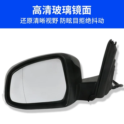 Rear mirror/rearview mirror assembly: Mondeo Victory Mirror Assembly