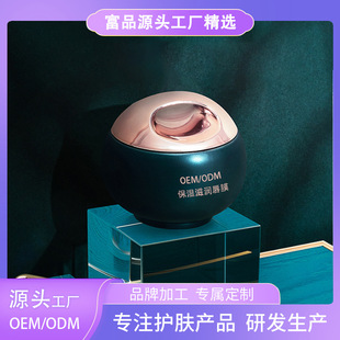 Moisturizing and Moisturizing Lip Mask Oem Processing, Hydrating, Moisturizing, Exfoliating and Diluting Lip Lines, Lip Skin Care Product Brand Customization