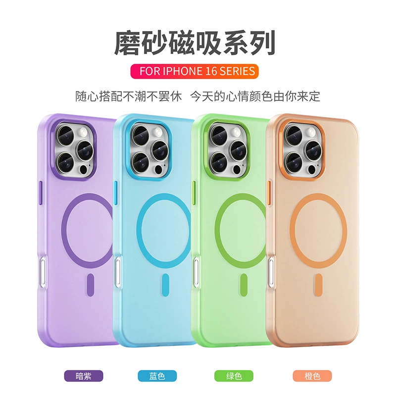 Apple, iphone 16, матовый чехол для телефона, iPhone 16, мобильный телефон, защитный чехол, 16 pro max, 16 plus