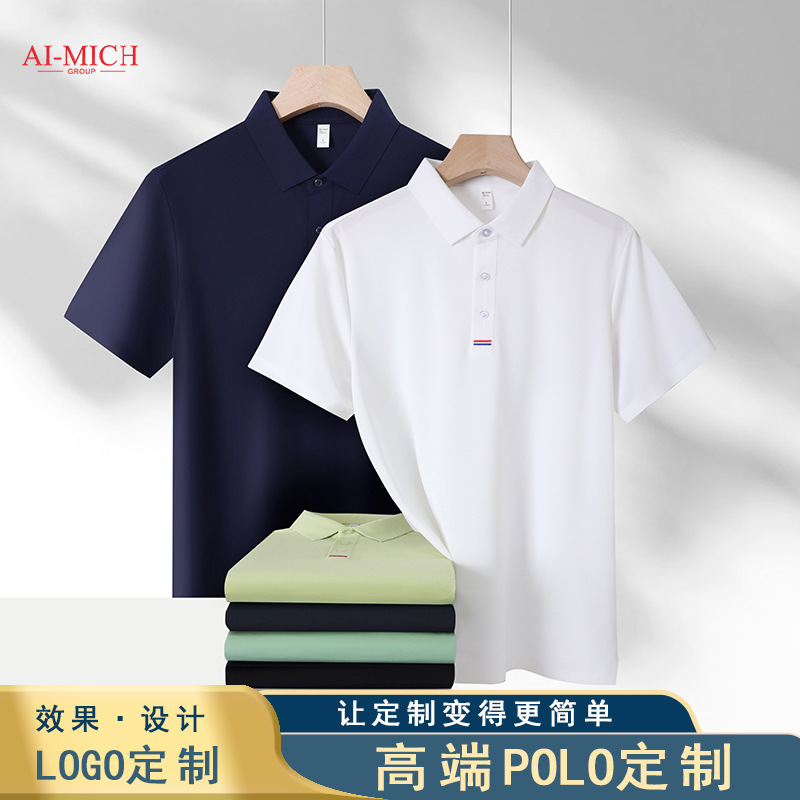 Ai-Mich Golf Cool Polo Shirt Seamless Skin-Friendly High-End Accessible Luxury Lapel Short-Sleeved Men's Summer