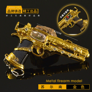 ��ƽ�Α���߅����ģ�ͽ��ٹ�ˇƷ�[���K����֮��12CMȫ������ߘ�