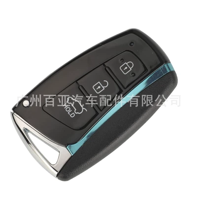to the Inside, Car Keys