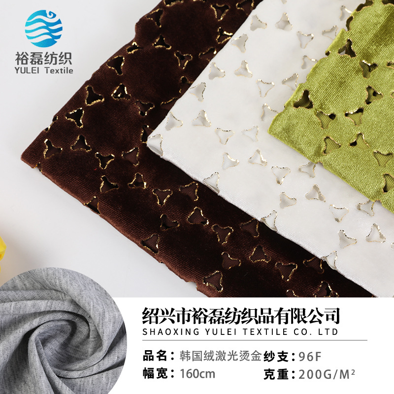 现货秋冬加厚亲肤绒卫衣面料 镂空摇粒绒面料 抓毛休闲服卫衣面料