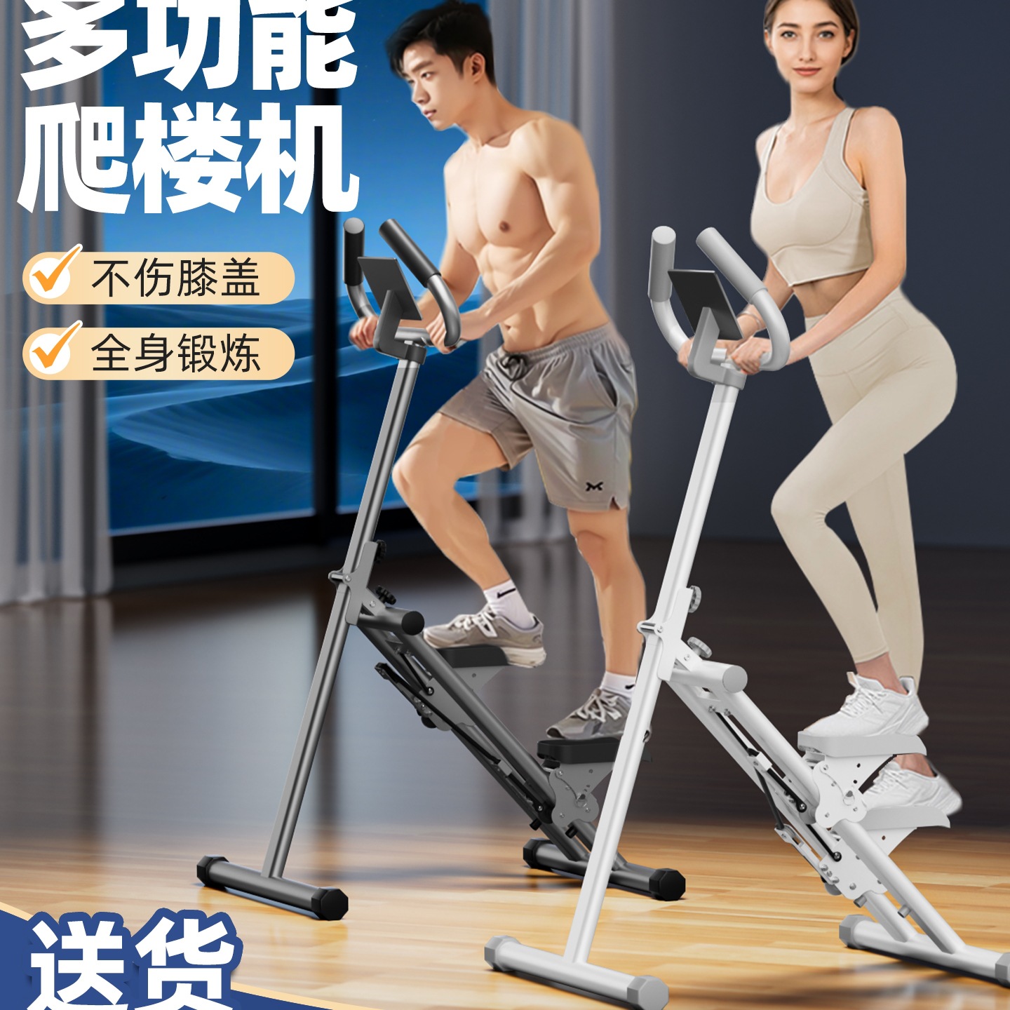 Multifunctional Stair Climbing Machine, Fitness Home Slimming Belly Aerobic Stair Machine, Foldable Climbing Machine, Sports Equipment