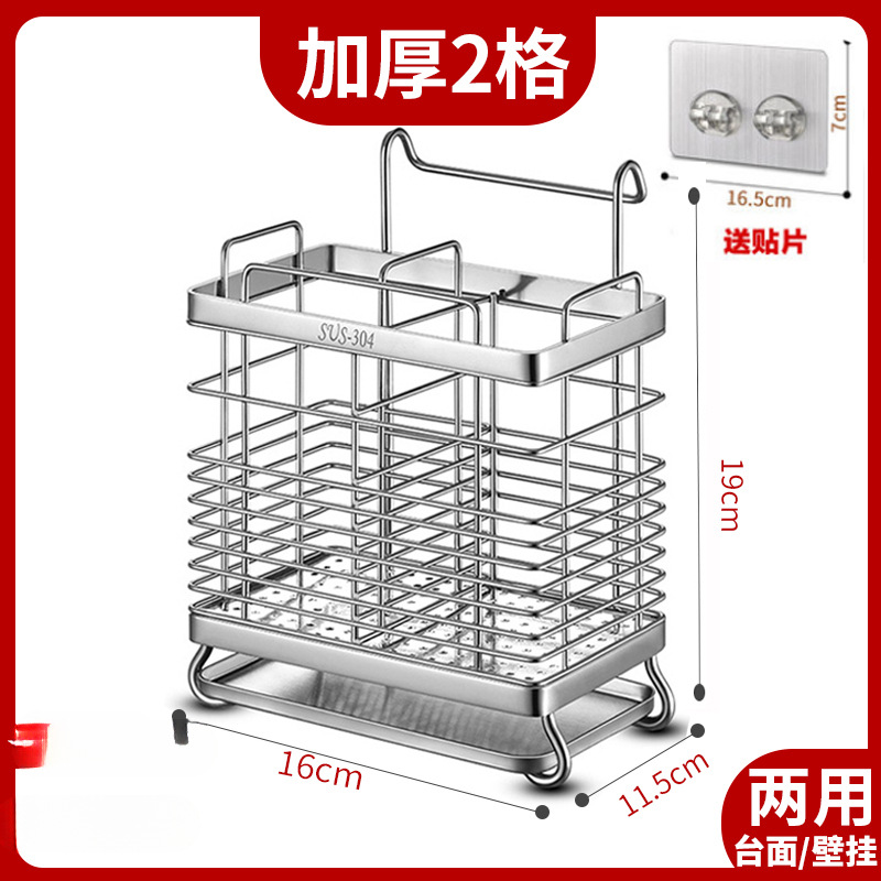 ◈◈✤✤✥✥뜨거운 판매 304 두꺼운 2 그리드 모델 + [벽걸이 패치] + [배수 트레이]◈◈✤✤✥✥