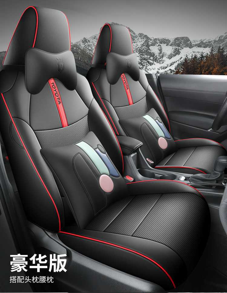 Suitable for Toyota Rongfang Rav4 Seat Cover 2024 Four-Season Universal All-Inclusive Leather Cushion Car Seat Cover