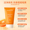 Moisturizing cleansing milk, Thailand, vitamin C, oil sheen control