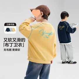 2025童装新款男童卫衣春秋儿童秋装撞色印花男孩中大童上衣