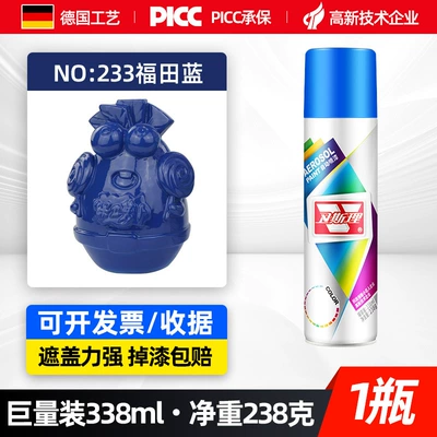 Avtomobil boyası | Hand Spray Paint Automatic Spray Paint - fukuda-blue338mlspray-paint