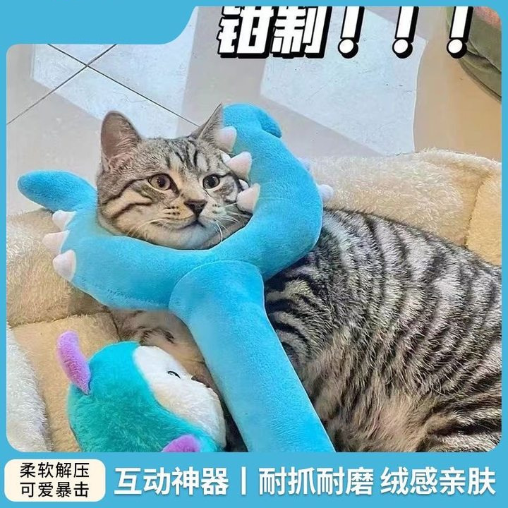 猫咪讨伐棒70cm长杆逗猫棒毛绒抓猫叉耐抓耐咬互动型宠物专用玩具|undefined