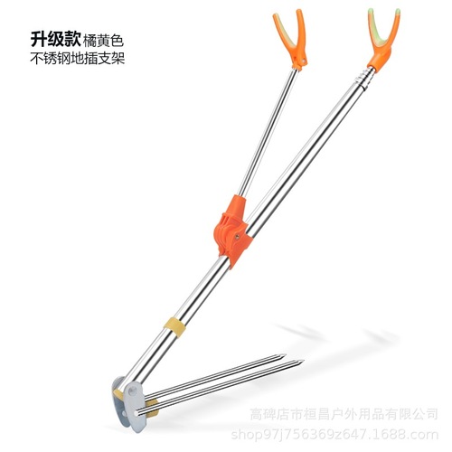 Fishing gear supplies stainless steel fort fishing rod bracket fishing chair dual-purpose fishing bracket fish rod bracket