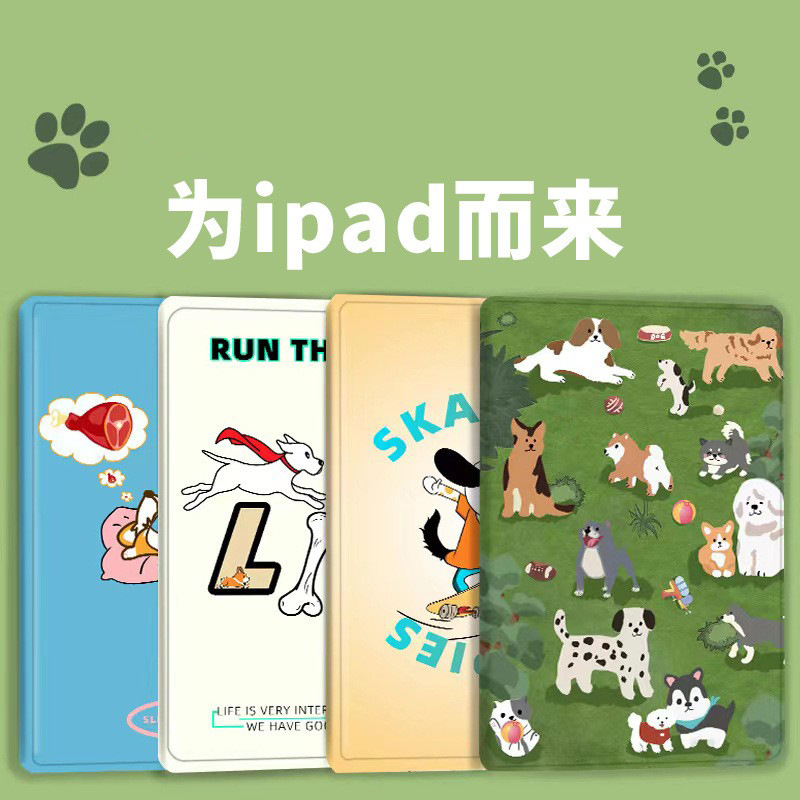 For ipad protective case pro protective case 2021 New ipad9 Apple air5/4/3/2 tablet mini6