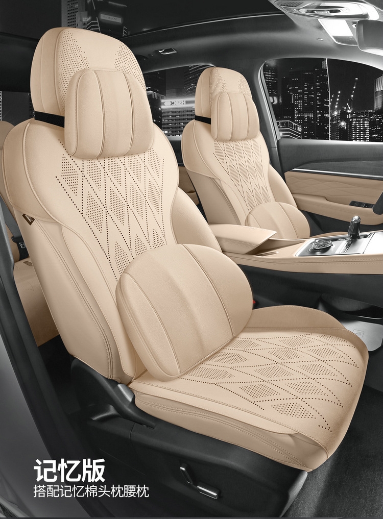 2025 Geely Xingyue L Special Saddle Cushion Car Seat Cushion Four-Season Universal Seat Cover Suede Leather Cushion