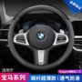 gt2x1x2x3x4x5x6真皮碳纤把套