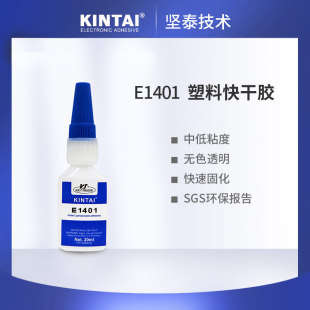 ��̩E1401 ��߅�z �Ҿ� 498˲���z ���C߅�� ��߅ PP ����zˮ
