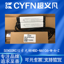 SENSORC������ȫ��դHBD-NA106-W-A-Z M5S-N3111 M5S-N5111��Ļ