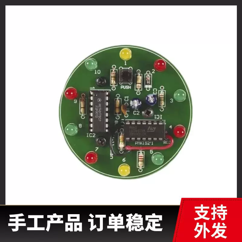 电子组装外放承包在家组装加工灯具外发加工散件组装承包外放