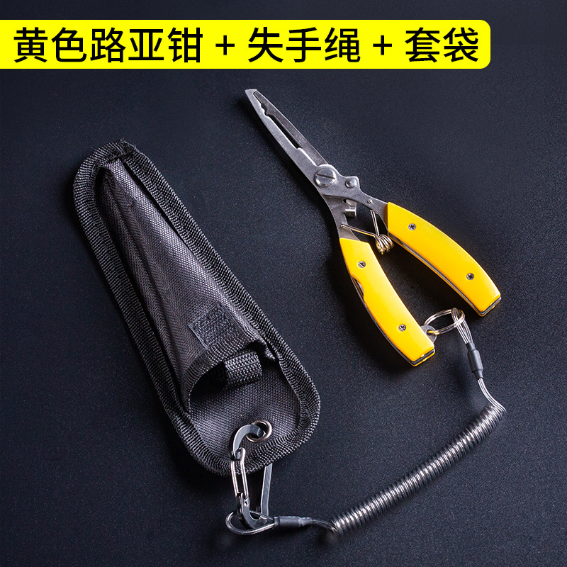 環盛路亜鉗子ステンレス曲げ口制御魚鉗子釣りフック鉗子強力道路亜せん断漁具釣り部品