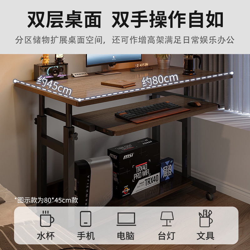 escritorio de computadora doméstica tipo pequeño, mesa de cama móvil, mesa de dormitorio simple, mesa de elevación de dormitorio simple