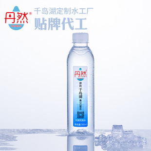 �VȪˮ������I�V���Y��������logo380Сƿ�b�����Ȼˮ