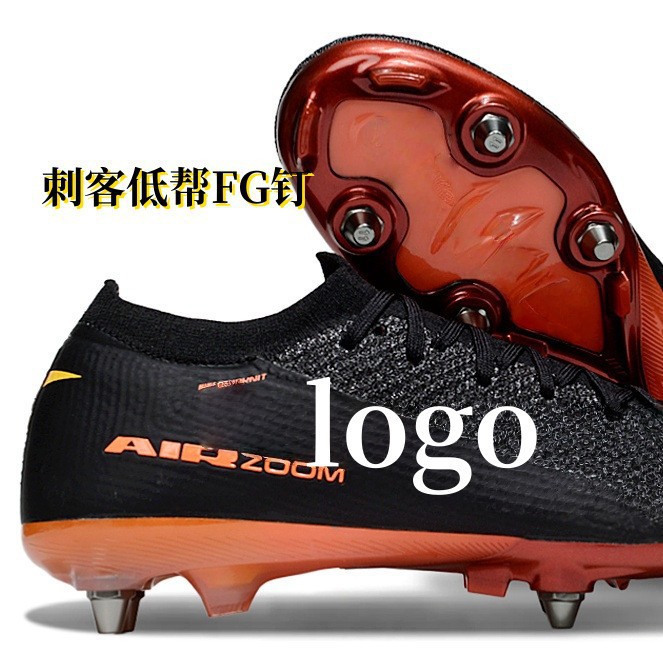 Eurocopa Assassin 16SG clavos zapatos de fútbol baja impermeable césped transpirable combate real hombre deportes botas de comercio exterior transfronterizas