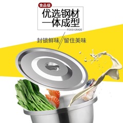 円形の味の杯のステンレスの全鋼の鍋の蓋のシリンダーの蓋の調味料の通用する油のたらいの蓋の蓋の厚い防塵の蓋
