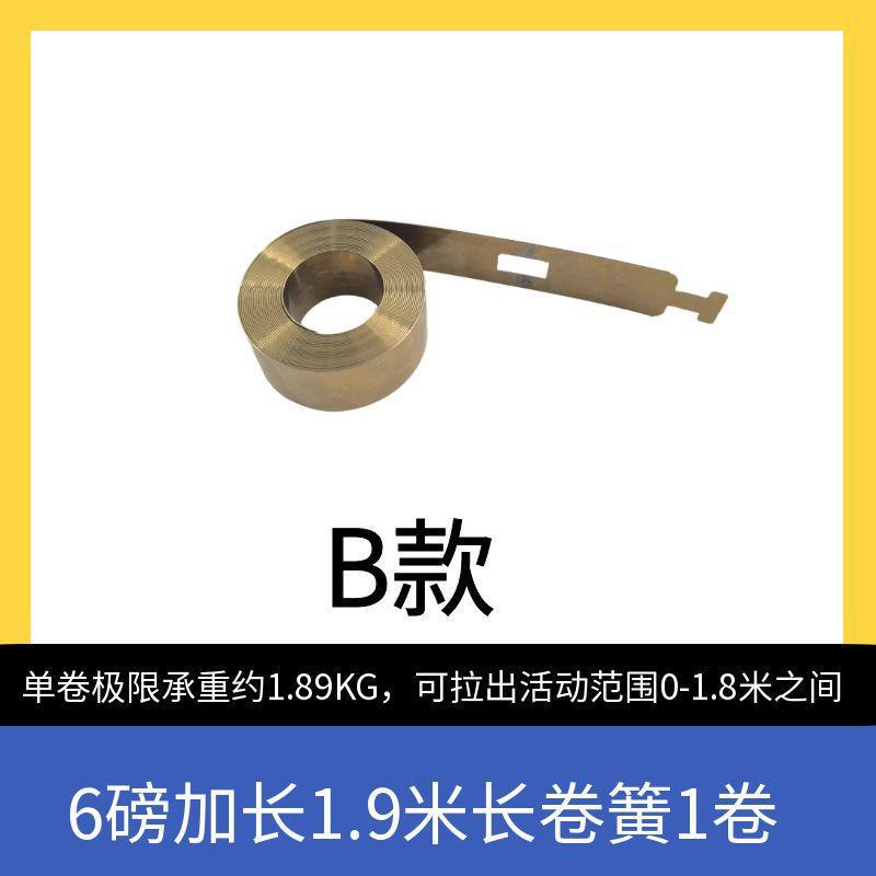 上下折叠窗配件提拉窗固定悬停锁卷片提升弹簧五金门窗传动器|undefined