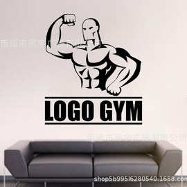 男子健身logo gym图案自粘可移除PVC 墙贴 家居装饰 健身房卧室