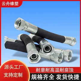 高低压橡胶管;管道及配件;复合胶管