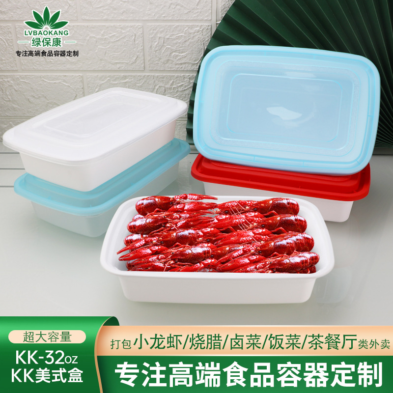 Caja cuadrada desechable caja americana 1000m grueso cuadrado blanco para llevar caja de embalaje caja de comida rápida europea KK32