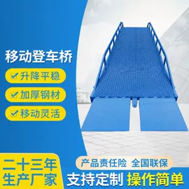 升降台;登车桥;其他环保设备