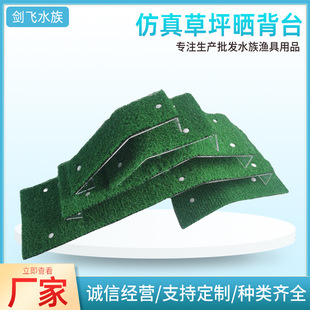 Turtle Basking Platform, Turtle Basking Platform, Basking Floating Island Floating Platform, Climbing Platform, Laddling Ladder, Simulated Lawn Basking Platform, Green Plant Basking Platform