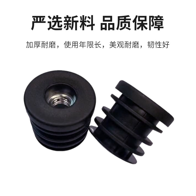 在庫あり 25MM ナットチューブプラグ、歯付き丸型ホイールプラグ、丸型チューブプラグ、厚さ0.5の丸型チューブナットプラグ|undefined