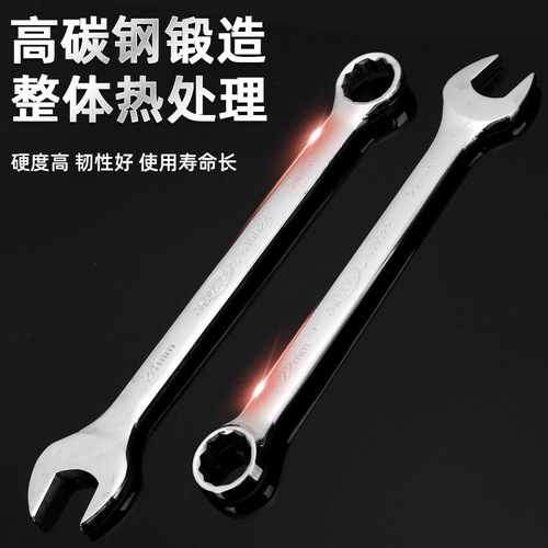 Factory price supply of auto repair grade mirror fully polished chrome plated carbon steel forged metric plum blossom opening dual purpose wrench
