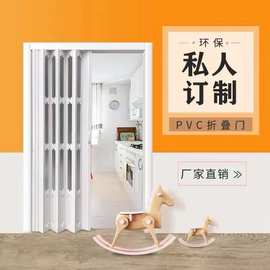 pvc折叠门 开放厨房卫生间室内阳台衣柜厕所简易推拉门隔断收缩门