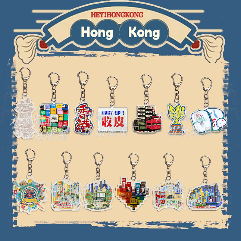 Hong Kong Cultural and Creative Keychain Pendant Bag Accessories Acrylic Cartoon Cute Cultural Relics Peripheral