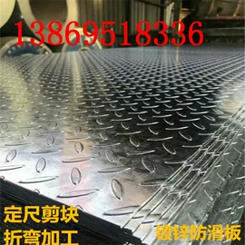 镀锌板;扁钢;建筑圆钢