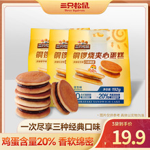 ������3������ֻ�����~茟�����ζ����ζ�t��ζ192g������ʳ-SL