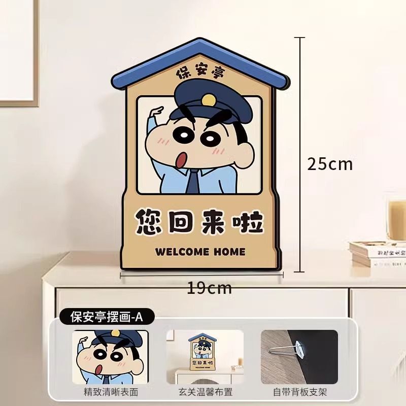 【新居100速達】クレヨンしんちゃん ようこそ帰宅飾り飾り 玄関飾りアレンジメント|undefined